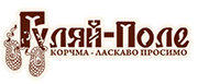 Гуляй-Поле